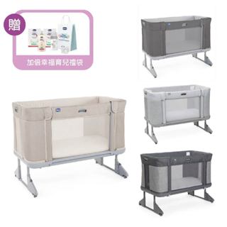 【限量贈幸福育兒禮袋】義大利 Chicco Next2Me Forever 多功能成長安撫嬰兒床邊床(多色可選)
