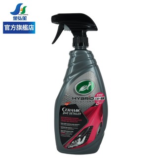 【TURTLE WAX 龜牌】瓷護級三合一護膜 (T313) | 金弘笙