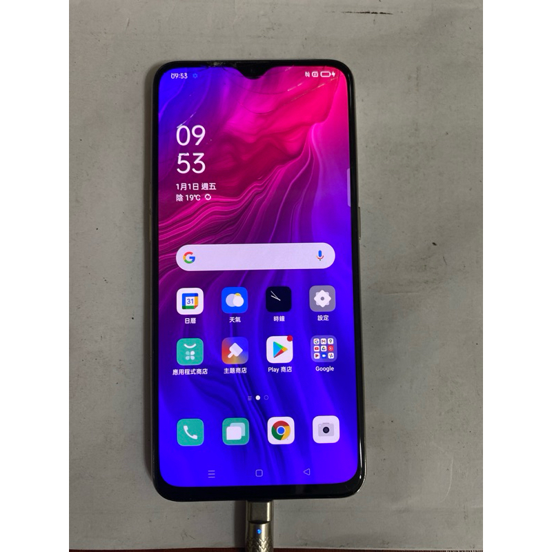 Oppo Reno Z 無鎖二手機零件機