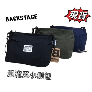 （現貨）BACKSTAGE 超輕量側背小包 小側包 輕便隨身包 小包 側背包 斜背包 尼龍側背包 潮流側背包