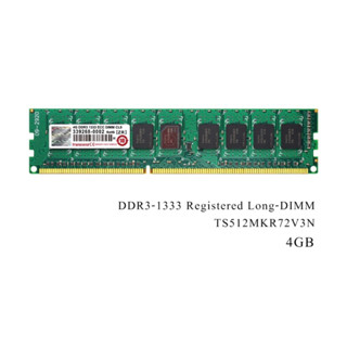 ［買一送一］伺服器專用，創見DDR3 1333 4GB Registered TS512MKR72V3N
