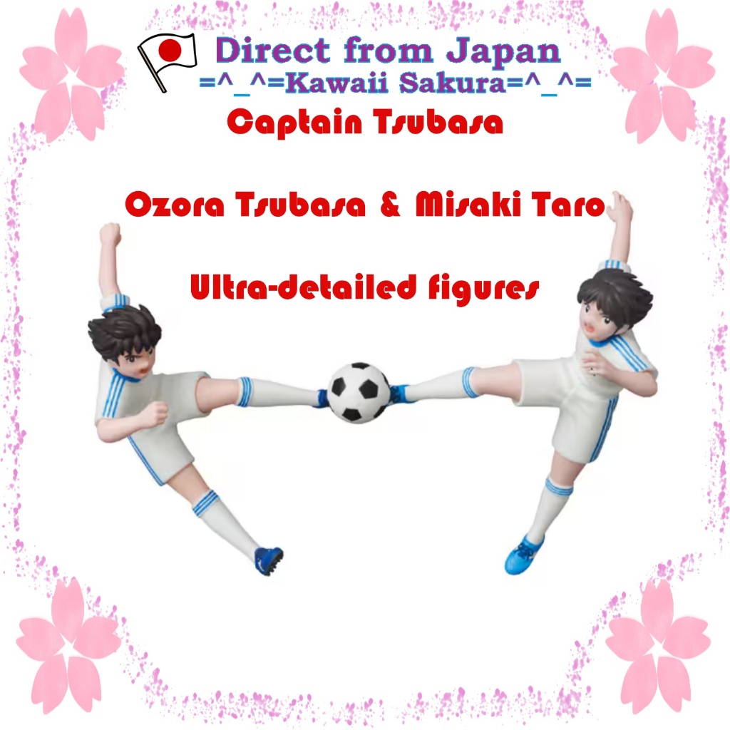 足球小將：大空翼＆美咲太郎（雙胞胎）超精細模型【日本直送】