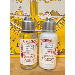 歐舒丹 接骨木 橙花蘭花 沐浴膠 身體乳 75ml 旅行組 Loccitane 限量商品 專櫃貨