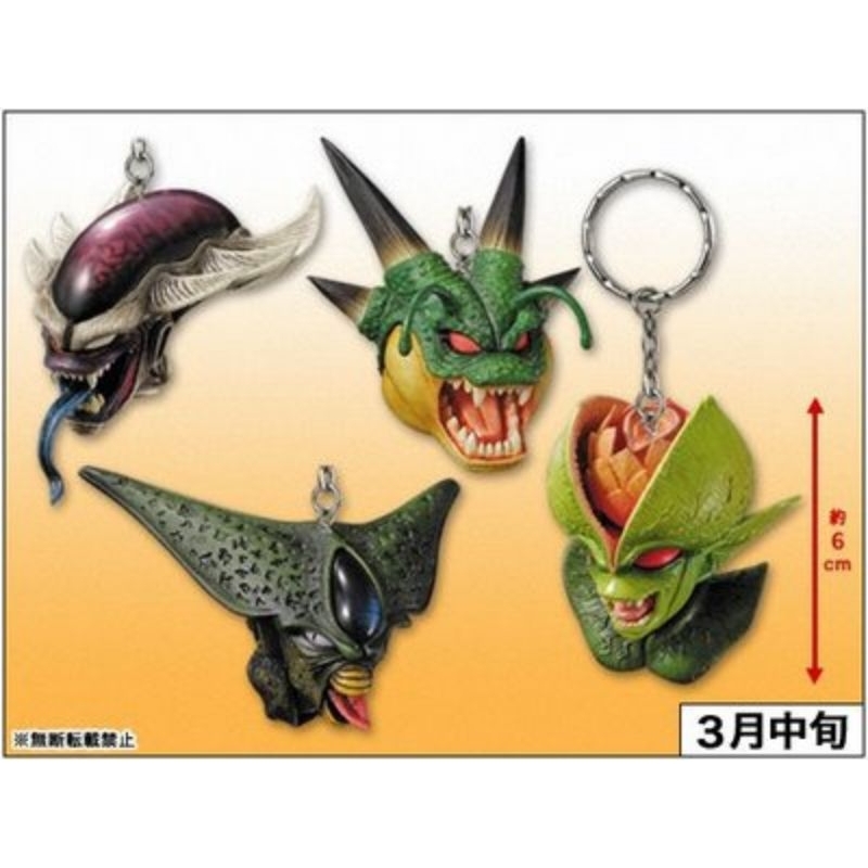 （04/15更新）萬普金證七龍珠鑰匙圈吊飾 生物頭像Z篇 賽魯第1型態 佛利沙第3型態 納美克星神龍波倫加 栽培人