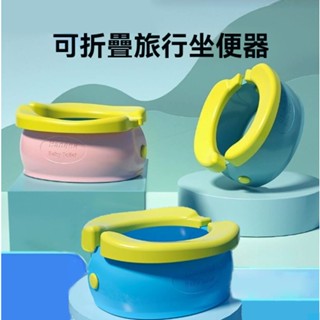 💎臺灣現貨💎D11 兒童坐便器 寶寶便攜摺疊馬桶 送清潔袋&收納袋 兒童車載尿桶 香蕉變形尿桶 寶寶便攜便盆 便攜小便器