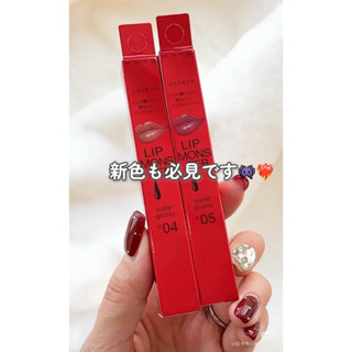 日本代購—臺灣現貨／KATE凱婷怪獸級唇膏／新色發售新上市G03G04G05超美持色水光感開架美妝彩妝唇妝唇膏口紅