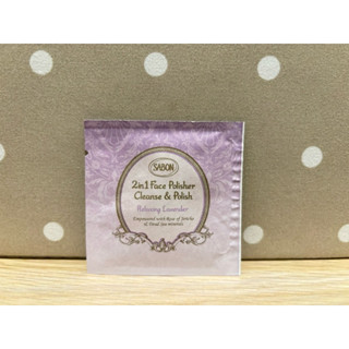 全新 SABON 二合一臉部純淨磨砂膏 4ml 薰衣草 試用包 試用品 小樣 體驗 試用 旅行組 會員禮 滿額禮 出清