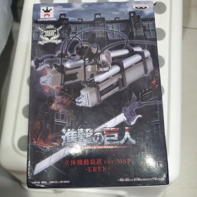 c 單售 進擊的巨人 MSP 立體機動裝置 景品 米卡莎 艾倫 里維兵長克里斯塔