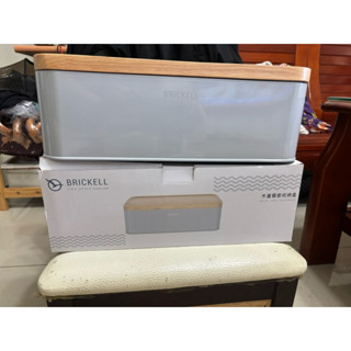 BRICKELL 木蓋餐廚收納盒