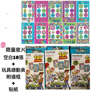 現貨 玩具總動員附邊框+貼紙 拍立得底片 即可拍底片 空白底片 sp2 mini11 mini12 EVO mini99