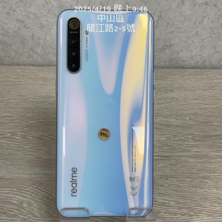 【外觀不錯】realme XT 128G 白色 6.4吋 真我 二手機 台北市 中山 實體門市 J0846