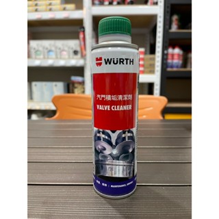 【開發票】德國福士WURTH 汽門積垢清潔劑 300ML