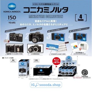 【SODAの店】Kenelephant KONICA MINOLTA相機模型 盒玩版 全4款