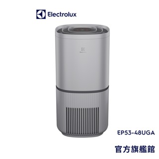 Electrolux 伊萊克斯 極適家居500UV抗敏清淨機(沉穩灰)EP53-48UGA