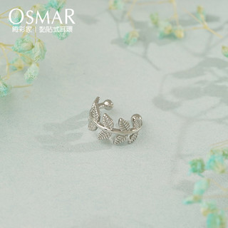 絢彩家【OSMAR】復古紋理森林系樹葉耳骨夾(單支)