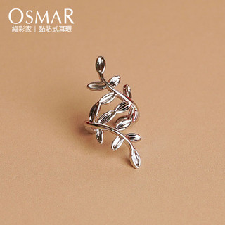 絢彩家【OSMAR】扭轉氣質藤蔓嫩葉耳骨夾(單支)