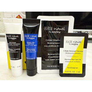 全新專櫃貨~sisley HAIR賦活重升豐盈洗髮精15ml+健康髮膜15ml+強韌潤髮乳8ml+修護精華油1ml