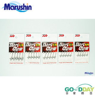 >日安路亞< Marushine DART CLAW 汲頭鉤