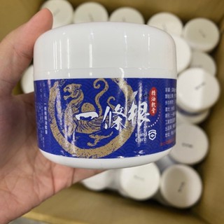 Hand Care 一條根 涼感精油軟膏100克/瓶