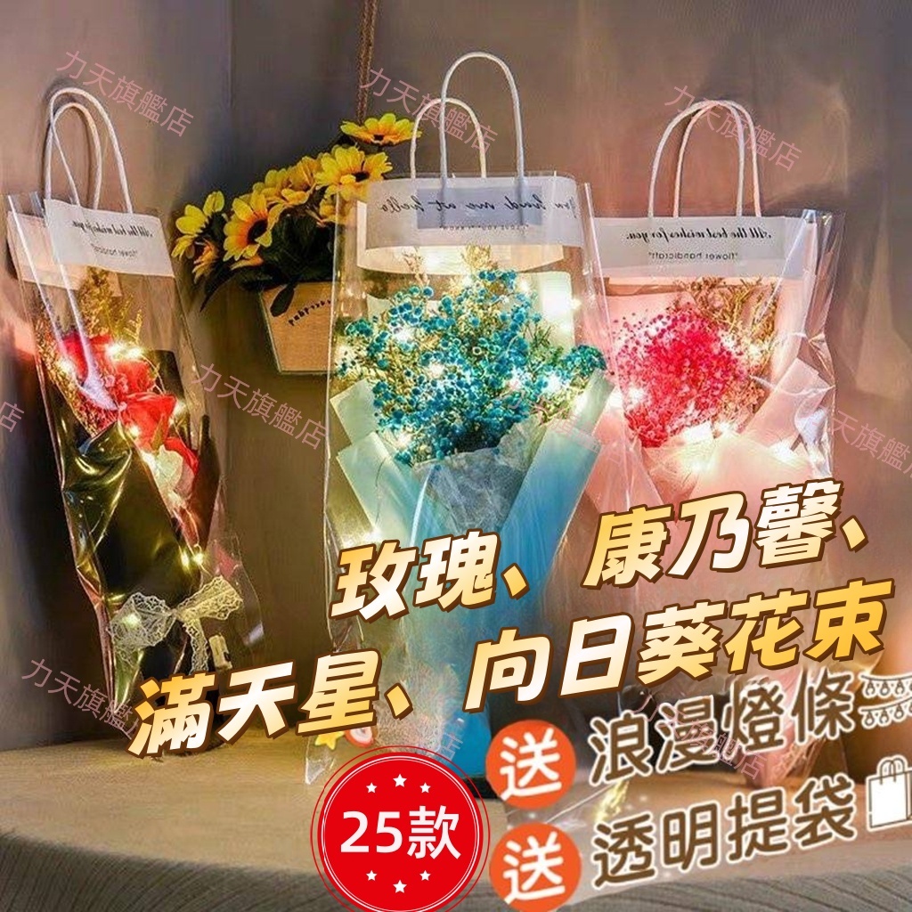 畢業花束 母親節花束 康乃馨 乾燥花束 教師節花束 玫瑰花 滿天星 向日葵 香皂花 永生花 乾燥花 畢業禮物 情人節