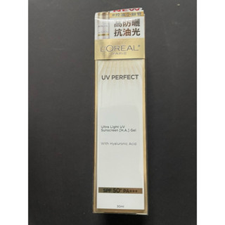 《開立發票》臺灣萊雅公司貨 巴黎萊雅 多效防護輕裸美肌乳30ml or 7.5ml 美肌小金管 防曬小金瓶