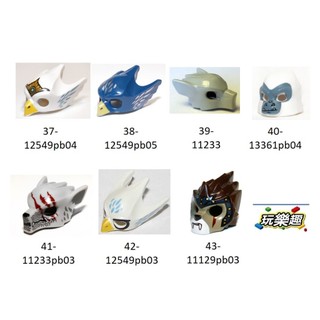 玩樂趣 LEGO樂高 人偶部件-頭盔/頭髮 全新零件 37-43