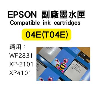 【SunYeah】EPSON 04E T04E 副廠 墨水匣 墨水| 適用 WF2831、XP-2101、XP4101