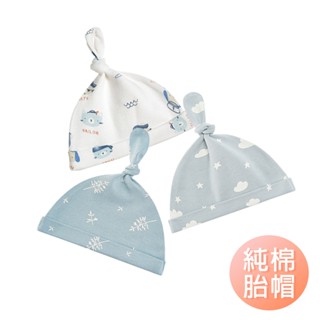 萌趣胎帽 新生兒胎帽 出月中帽 嬰兒帽 小尺寸出生帽 四季胎帽 純棉寶寶帽子-雪倫小舖