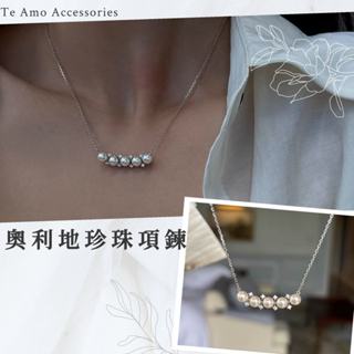 🌹Te Amo🌹奧地利進口正圓水晶珍珠 合金電鍍 珍珠 鑽石 項鍊 鎖骨鍊 頸鍊 小香風 jearl ，NCL15