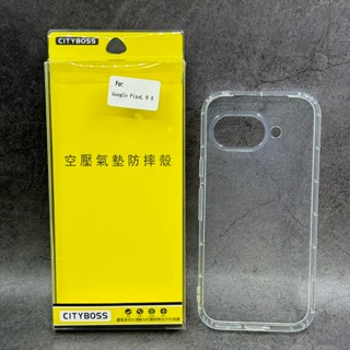 Google Pixel9 Pixel 9 9a 空壓殼 氣墊殼 空壓氣壓殼 防摔 防震 保護殼 手機殼 氣墊