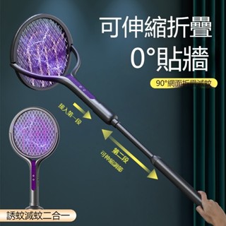 2025新款伸縮電蚊拍充電式家用超強力滅蚊拍燈打蒼蠅驅蚊子神器 電蚊拍 伸縮延長滅蚊拍USB滅蚊器充電式家用二合壹滅蚊燈