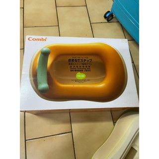Combi三階段二手訓練便器