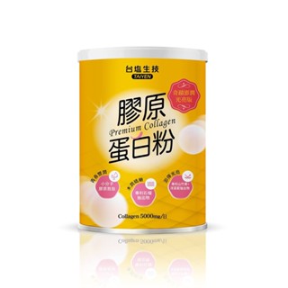 ✨現貨✨【臺鹽生技】膠原蛋白粉奇蹟澎潤光亮版 (180g/罐)