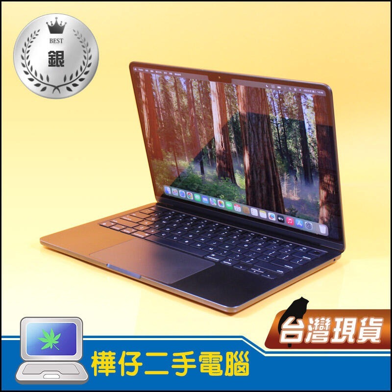 【樺仔二手MAC】MacBook Air 2022年 13.6吋 M2 16G記憶體 512G SSD A2681 銀級