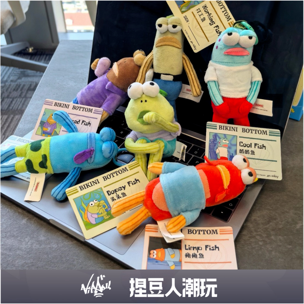 【台灣現貨】官方正品 Popmart 泡泡瑪特 海綿寶寶 比奇堡的居民們 搞怪毛絨盲盒掛件娃娃吊飾