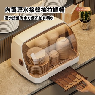 限時秒殺🔥防塵案頭杯子收納置物架 杯架 翻蓋瀝水架 碗盤收納架 杯子架碗盤收納盒水杯儲物櫃架子 茶具咖啡 馬克杯收納盒