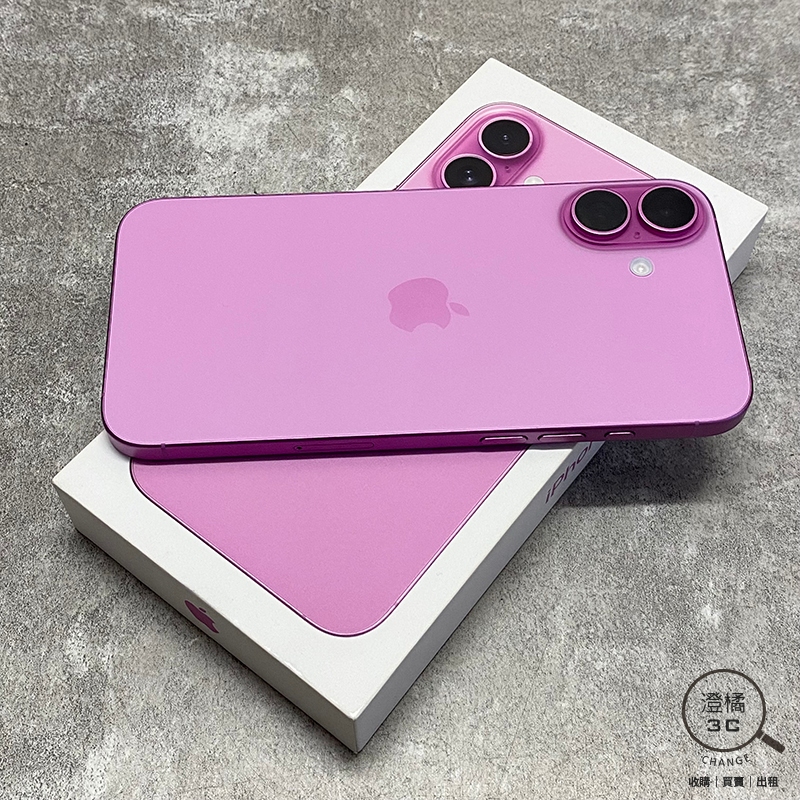 『澄橘』Apple iPhone 16 Plus 512G 512GB (6.7吋) 粉紅《二手 歡迎折抵》A75708
