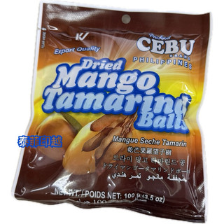 -{泰菲印越｝ 菲律賓 CEBU 芒果羅望果軟糖 芒果羅望子軟糖 dry mango tamaring 100克