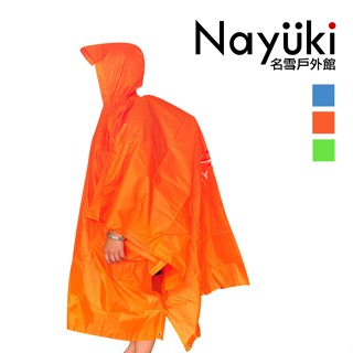 登山三用雨衣(附收納袋) 藍/橘《名雪購物》地墊+遮雨棚+雨衣 雨衣 小飛俠雨衣 防水地 遮陽布 遮雨棚 斗篷雨衣