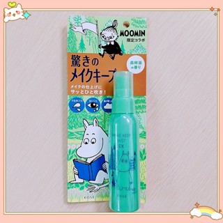 🍑現貨🍑 KOSE 高絲 美顏定格持粧噴霧 85ml 森林香 嚕嚕米 定妝噴霧