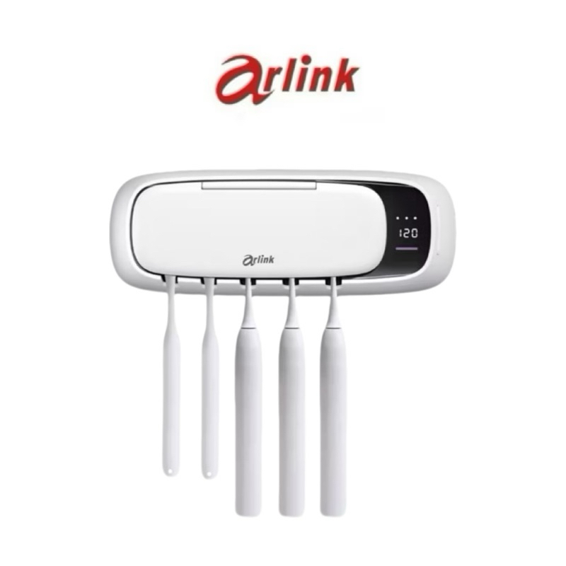 【Arlink】智慧 UVC紫外線殺菌 50℃恆溫靜音烘乾 牙刷架 牙刷收納架 牙刷收納盒 殺菌牙刷收納盒
