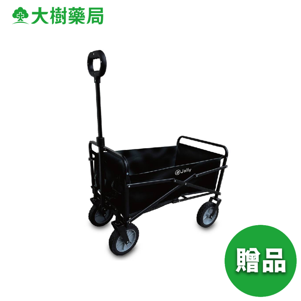 Jolly 折疊置物手拉車 小款(黑色) [完全贈品] 大樹
