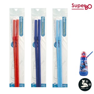SuperBO｜替換吸管｜水晶球水壺｜水晶球吸管水壺｜安安百貨