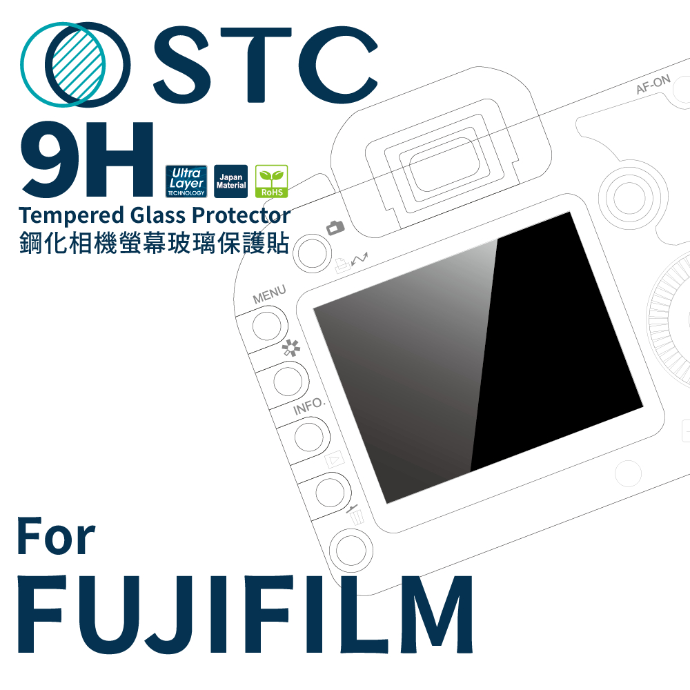 【STC】9H鋼化玻璃保護貼 Fujifilm X-M5