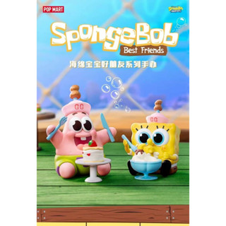 ✿AREA.TOY✿ POPMART 泡泡瑪特 海綿寶寶 好朋友 系列盲盒 派大星 12種