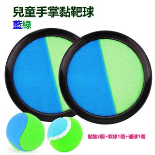 兒童吸盤球玩具套裝 - 吸盤球盤+硬球+軟球 | 投擲拋接球幼兒園運動器材