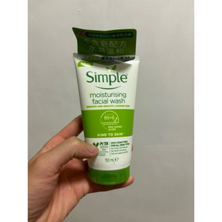 全新. simple清妍溫和保濕潔顏乳150ml 現貨