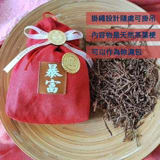 [現貨]特價(一組三入)香氛袋 香包 香氛片 香囊 吸濕除臭包 草莓 小蒼蘭 藍風鈴 香水味 薰衣草 玫瑰 茉莉 海洋