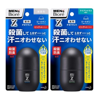 日本代購 Biore Z 男用 滾珠止汗劑 55ml 止汗劑 止汗膏 蜜妮 男士專用止汗防臭