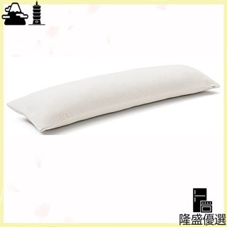 【日本直送 ！】Tempur 丹普 LONG HUG PILLOW 舒適長抱枕 超長抱枕 長枕 側睡 夾腿枕
